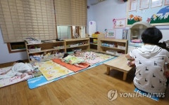 휴원 예고한 어린이집
