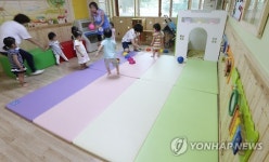 휴원 예고한 어린이집