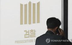검찰, 정운호 1억수수 의혹 검사 자택·사무실 압수수색