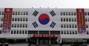 <김해공항 확장> 홍준표 지사, TV 발표에 무반응