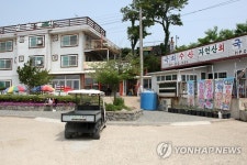 <가고 싶은 섬> 화성시 국화도..펜션과 식당