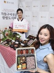 본도시락, 차돌구이젓갈쌈밥 도시락 출시
