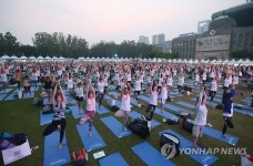 세계 요가의 날 한국행사
