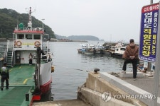 연대도 가는 통영 달아선착장
