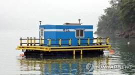 하동 대도마을 콘도형 낚시터