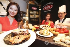 불맛 스테이크 맛보세요