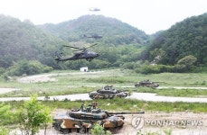 사격 준비