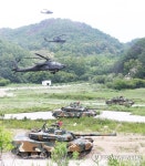 사격 준비