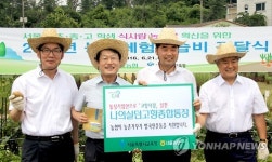 조희연 서울시교육감, 농협 나의살던고향종합통장 가입