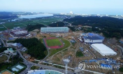 공사 한창인 강릉 올림픽 파크