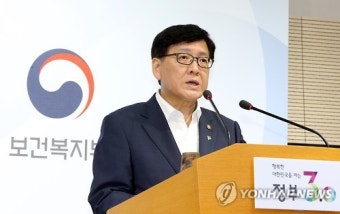 정부, 어린이집 불법 행위시 엄정 대처