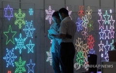 다양한 LED 조명