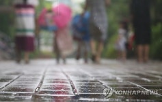 어린이집 내일 휴원하나?