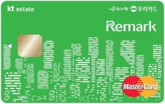 <게시판> 우리카드, 부동산 임대료 결제 전용 카드 출시