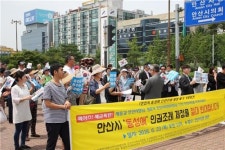 동성애 반대 안산 시민단체 인권 조례안 철회해야