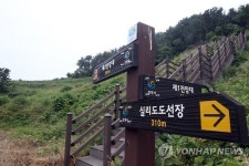 미지의 섬 실리도 둘레길