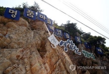 명품마을 신안 영산도