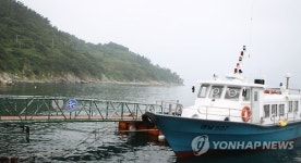 추도 선착장