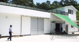 추도 물메기 공장
