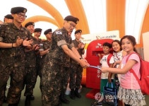 집에 가서 읽어보세요