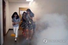 소방훈련 열린 정부세종청사