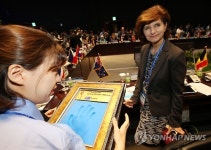 아셈문화장관회의 핸드프린팅