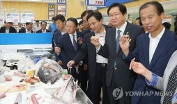 춘천에 수산물종합유통센터 개장