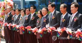 춘천에 수산물종합유통센터 개장