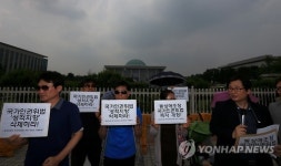 국가인권위법 성적지향 조항 삭제 촉구