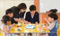 돌봄교실 만들기 체험