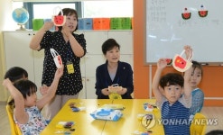돌봄교실 만들기 체험