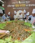 웰빙 보리밥으로 건강한 여름