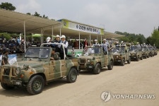 73사단 남양주지역 참전용사 보훈행사