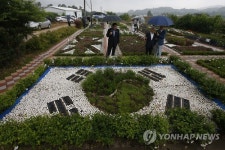 한국전쟁 참전국 국기 꽃밭