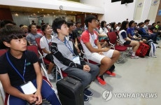 미래의 국가대표들