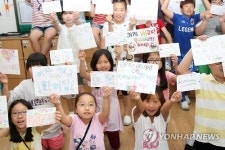 여자배구 선수들 응원합니다