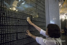 위패 닦는 유족