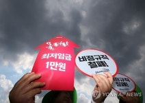 우리의 목소리로 저 먹구름을 뚫어라!