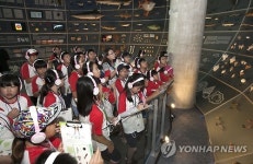 우리가 차세대 그린 리더!