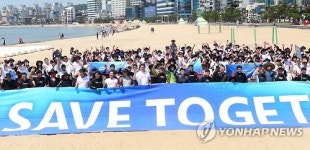 임페리얼, 한국해양대학교와 함께 건강한 바다 만들기