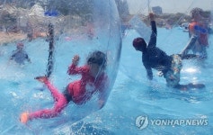 워터볼은 나를 춤추게 해