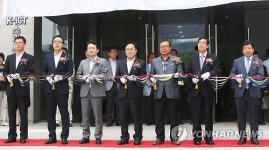 안양창조경제융합센터 개소