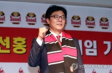 FC서울 황선홍 감독 취임