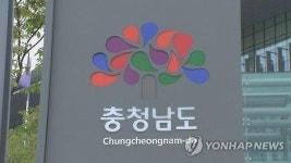 충남 새마을여인상 대상에 황광자씨