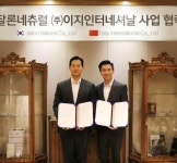 잘론네츄럴-이지인터네셔날 사업협력 계약 체결