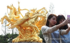 재단장 마친 금동천마상