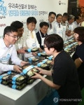 우리축산물로 만든 건강 도시락 맛보세요
