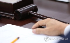 의사봉과 위원장