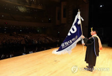 교기 흔드는 김헌영 강원대 총장