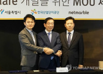 옛 구로공단 정수장 부지에 39층 게임산업 중심지 조성